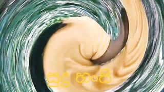 Jungal big feeling . - 2 image