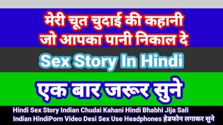 Cartoon Sex story in hindi indian porn video bhabhi sex video