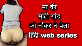 Ma Ki Moti Gand Ko Nokar Ne Jam Kr Sari Raat Pela Desi New Porn Video SLIMGIRL DESIFILMY45 - 1 image