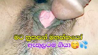 Mata hukapan mahaththayo inna ba raththaranee - 1 image