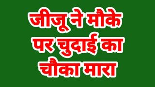 Jija sali sali sex video with hindi voice