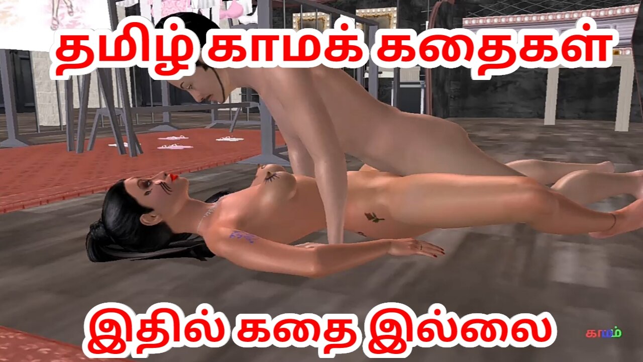 Tamil kama sex video