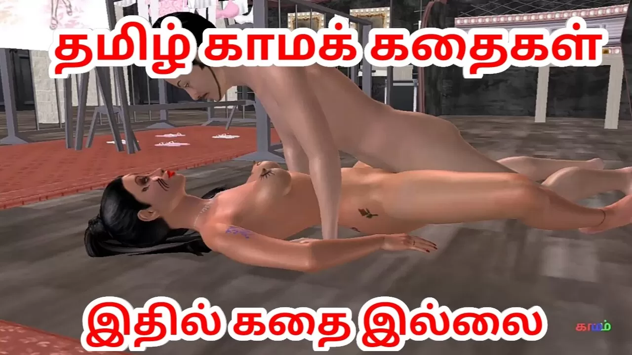 1280px x 720px - Tamil kama kathai Appavum maamavum ennai ootha kathai animated 3d cartoon  video of a cute Indian bhabhi having sex watch online