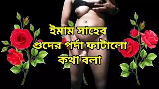 The master of the mosque sent the beautiful wife's pussy to the cud