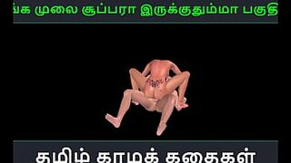 Tamil audio sex story - Unga mulai super ah irukkumma Pakuthi 24 - Animated cartoon 3d porn video of Indian girl having sex with a Japanese man - 1 image