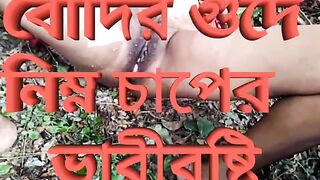 It rains heavily on the bride's pussy - 10 image