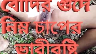 It rains heavily on the bride's pussy - 11 image