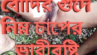 It rains heavily on the bride's pussy - 12 image