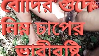 It rains heavily on the bride's pussy - 6 image