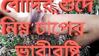 It rains heavily on the bride's pussy - 9 image