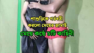 Beautiful step mom doggy style hardcore sex and dirty talk by stepson - Bangla audio