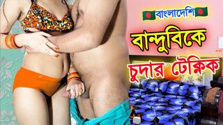 I Fucked My Best Friend Village - 1 image