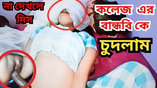 Desi college girl was hard sex at first time 18+ teen - 1 image