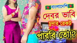 Bhabhi called me in the empty house, brother won't be there at night. - 1 image