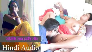 Husband swap with neighbour | Desi Hindi sex story - 13 image