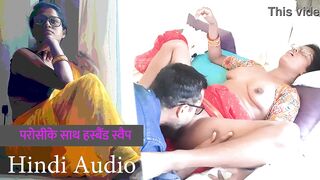 Husband swap with neighbour | Desi Hindi sex story - 7 image