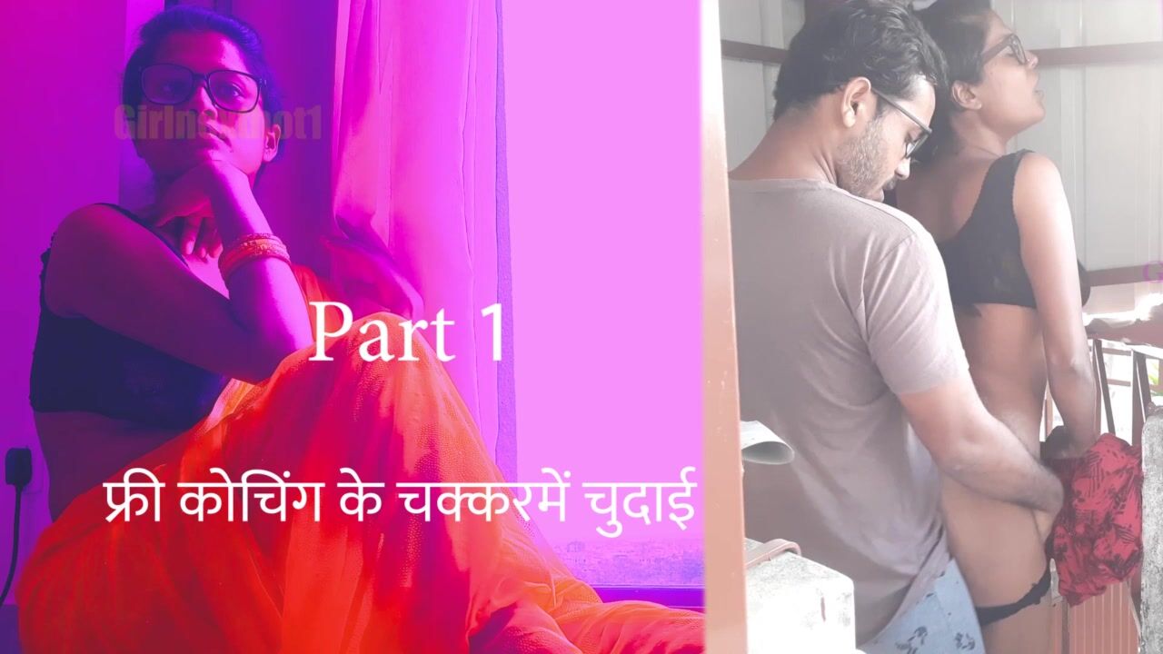 Free Coaching Ke Chakkar Mein Chudai Part 1 - Hindi Sex Story watch online