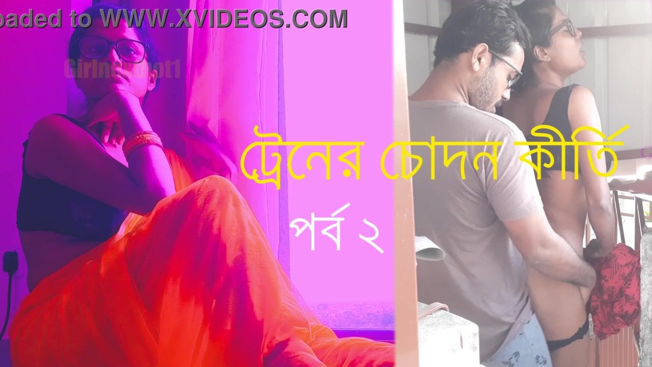 Bangla Kotha Xvideo - Bangla Chatti Story Train's Chodan Keerti - Episode 2 watch online