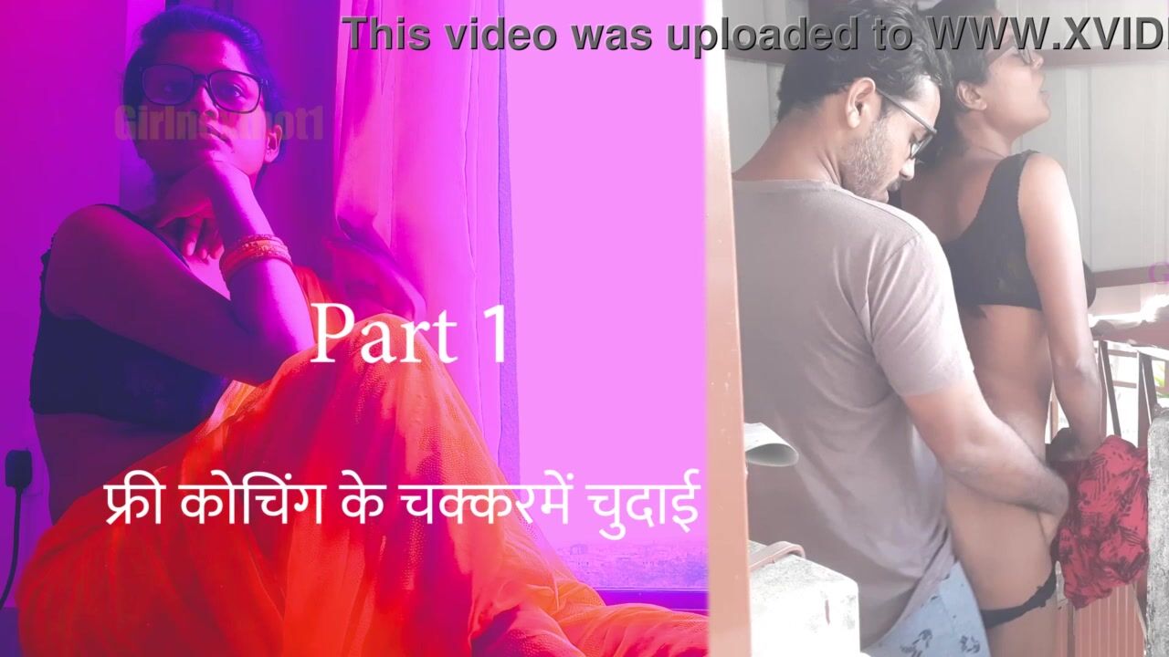 Free Coaching Ke Chakkar Mein Chudai Part 1 - Hindi Sex Story watch online